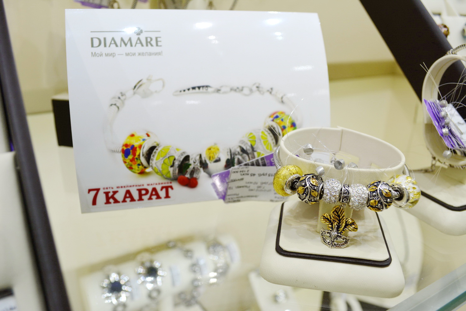 Сеть ювелирных магазинов «7 карат» планирует выйти на новых зарубежных поставщиков - Фото 7