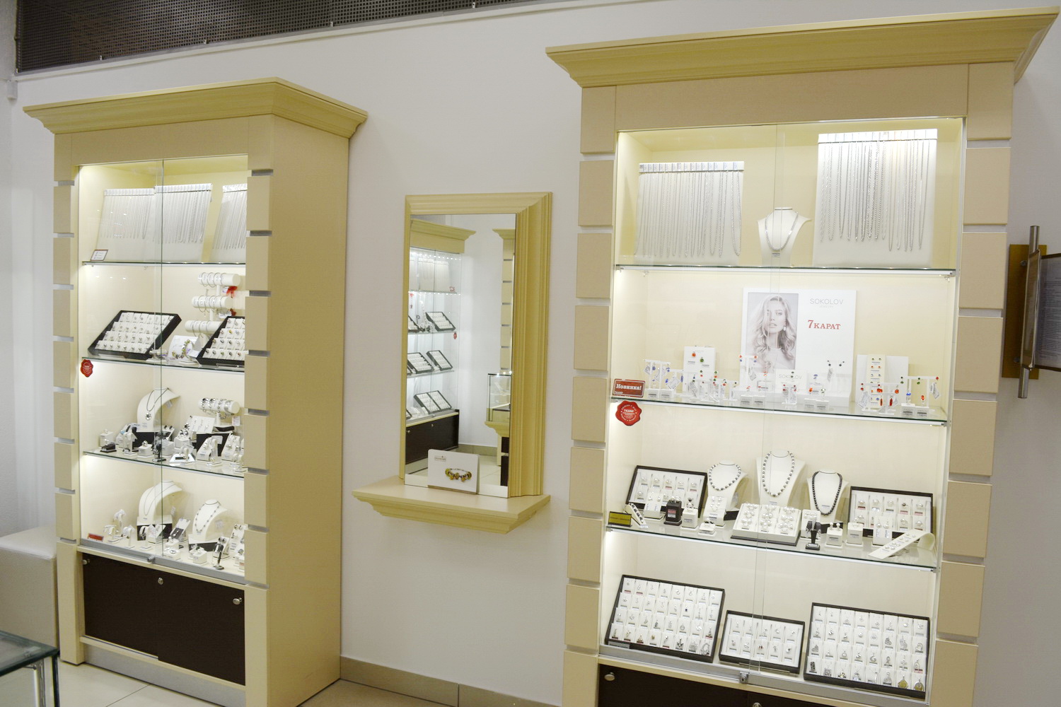 Сеть ювелирных магазинов «7 карат» планирует выйти на новых зарубежных поставщиков - Фото 22