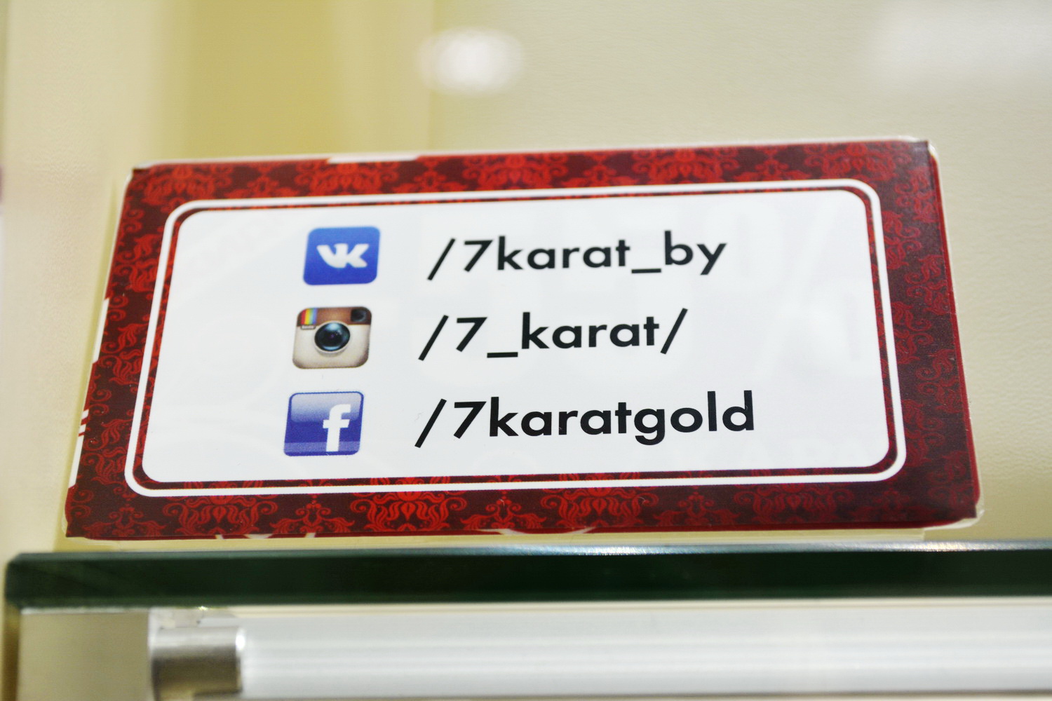 Сеть ювелирных магазинов «7 карат» планирует выйти на новых зарубежных поставщиков - Фото 37