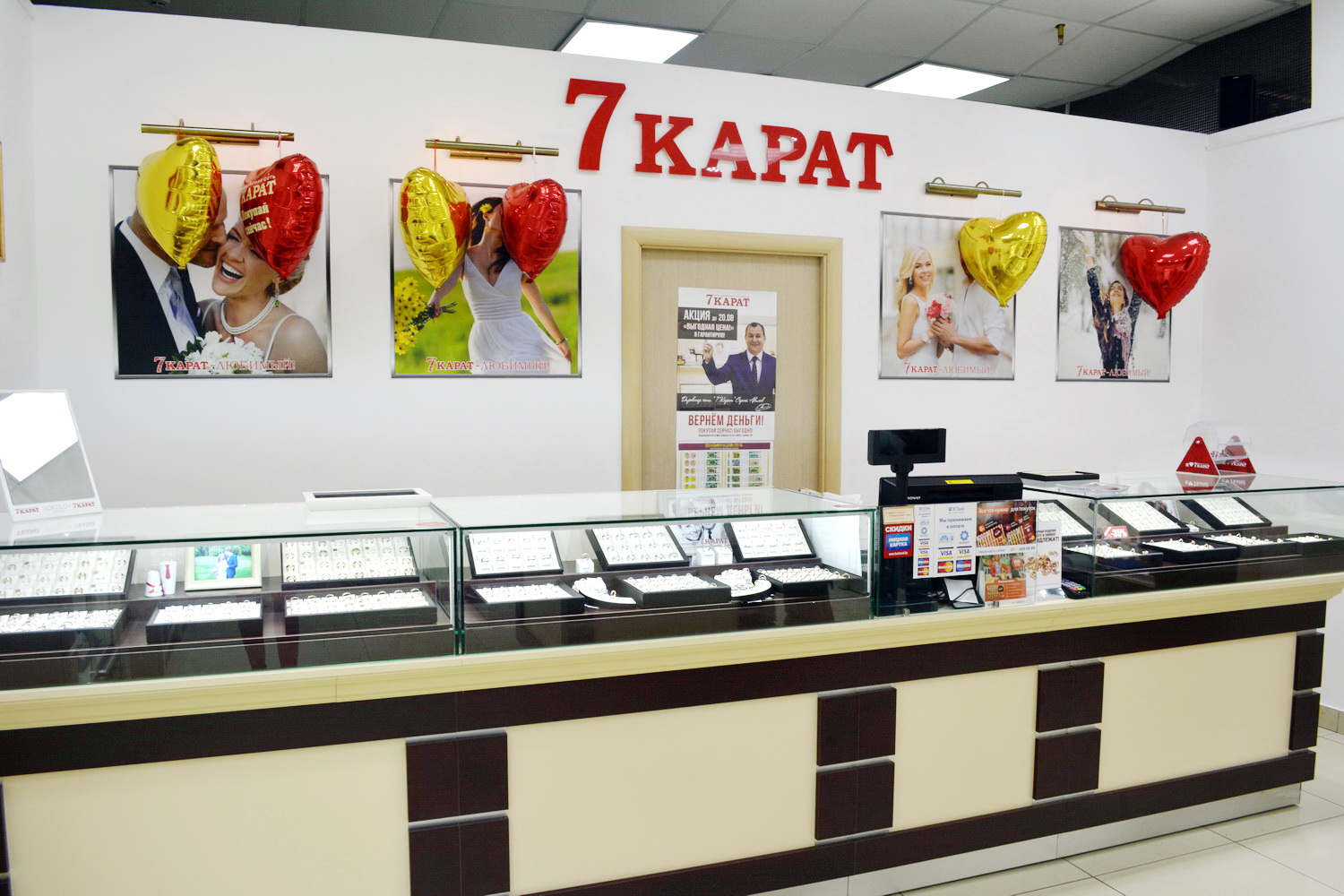 Сеть ювелирных магазинов «7 карат» планирует выйти на новых зарубежных поставщиков - Фото 18