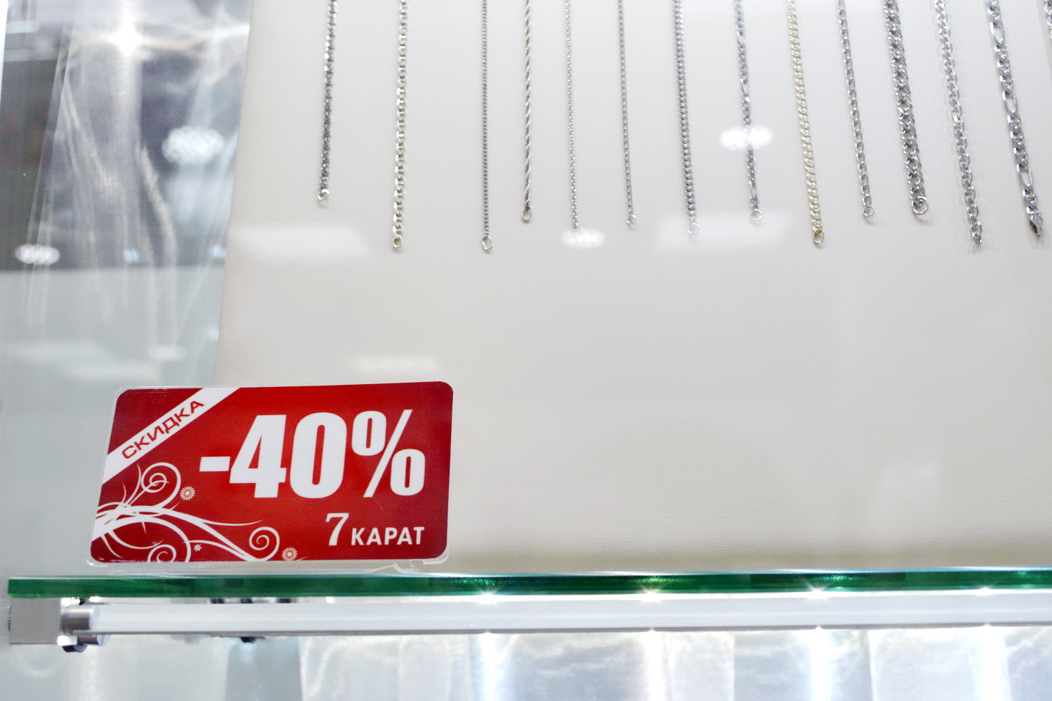 Сеть ювелирных магазинов «7 карат» планирует выйти на новых зарубежных поставщиков - Фото 30
