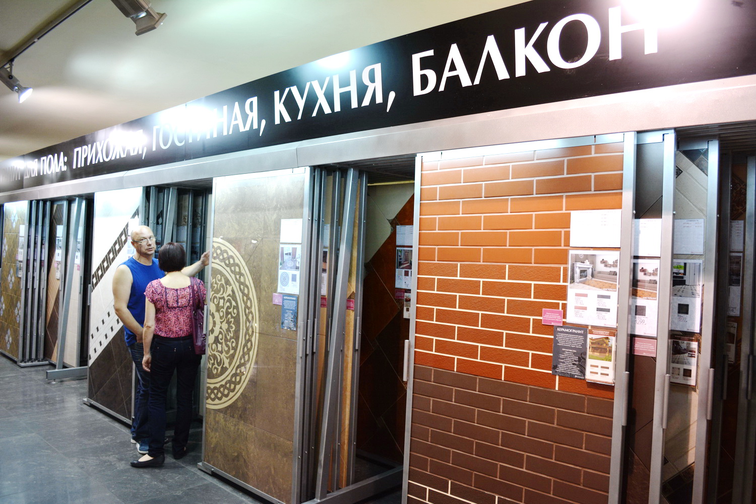 «Керамин» планирует расширить свою сеть салонов как в Минске, так и в регионах - Фото 26