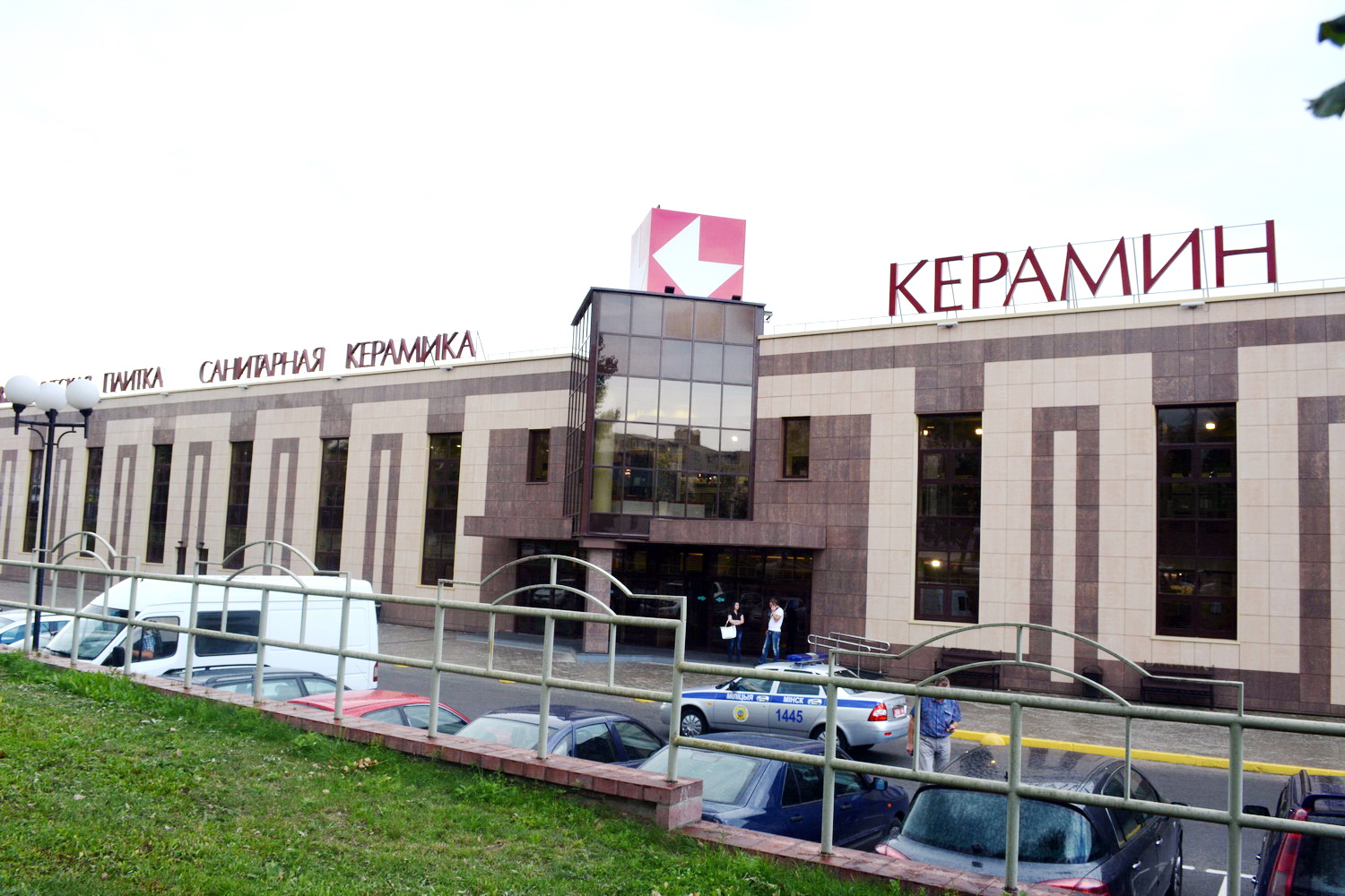 «Керамин» планирует расширить свою сеть салонов как в Минске, так и в регионах - Фото 2