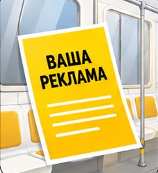 Листовка А4