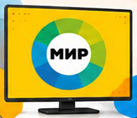 Канал МИР