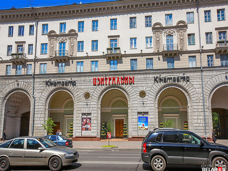 Кинотеатр Центральный