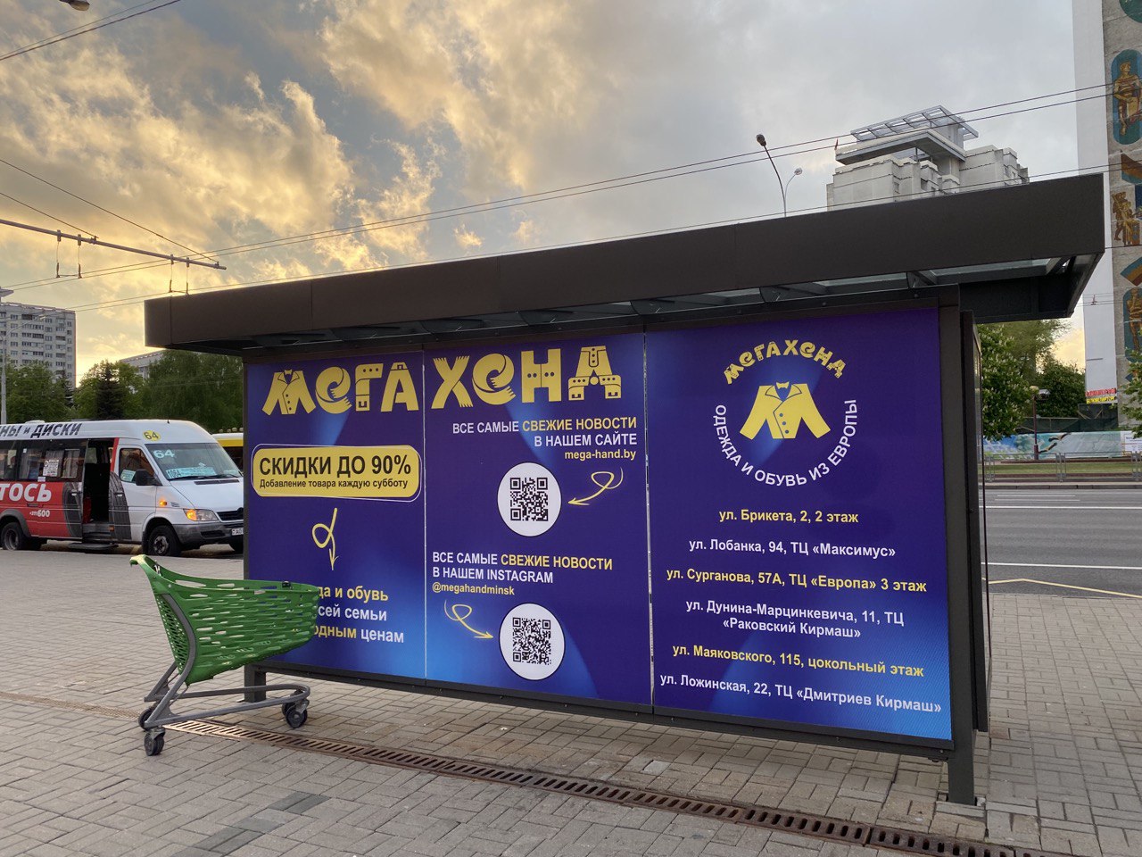 Брендирование остановки