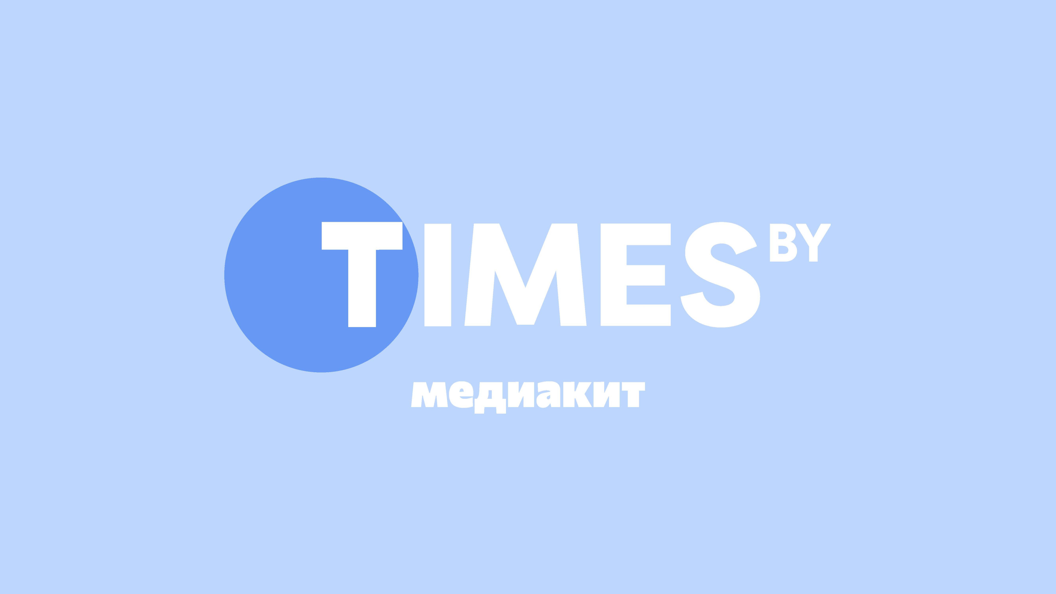 Размещение рекламы на Таймс 