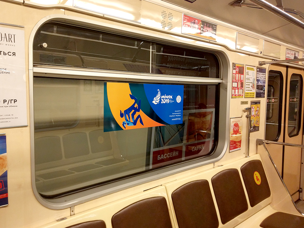 Фотоотчет размещения стикеров на стеклах в вагонах метро - Фото 2