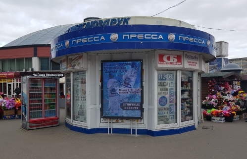 Реклама на мультимедийных мониторах на киосках БелДрук - Фото 14
