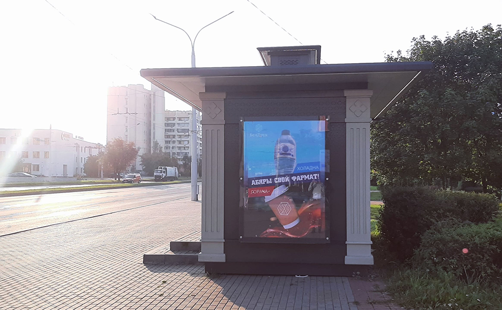 Информационно-рекламные дисплеи БелДрук