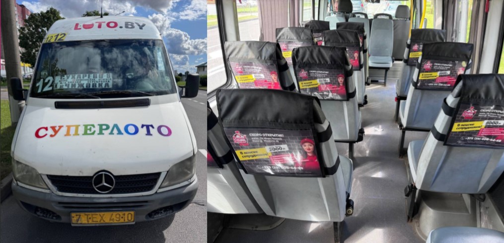 Реклама в маршрутках на подголовниках - Фото 4