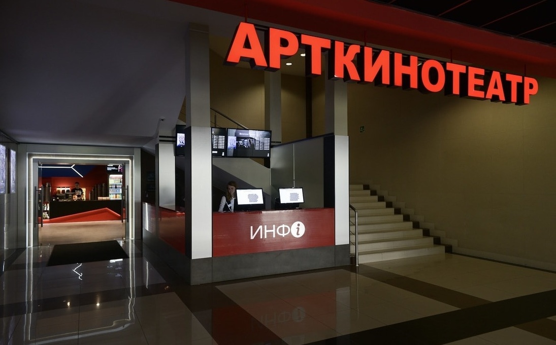 Арткинотеатр в ТЦ "Европа" г. Минск 