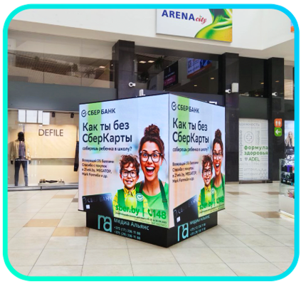 Мультимедийный четырёхсторонний видеоэкран (видеокуб)