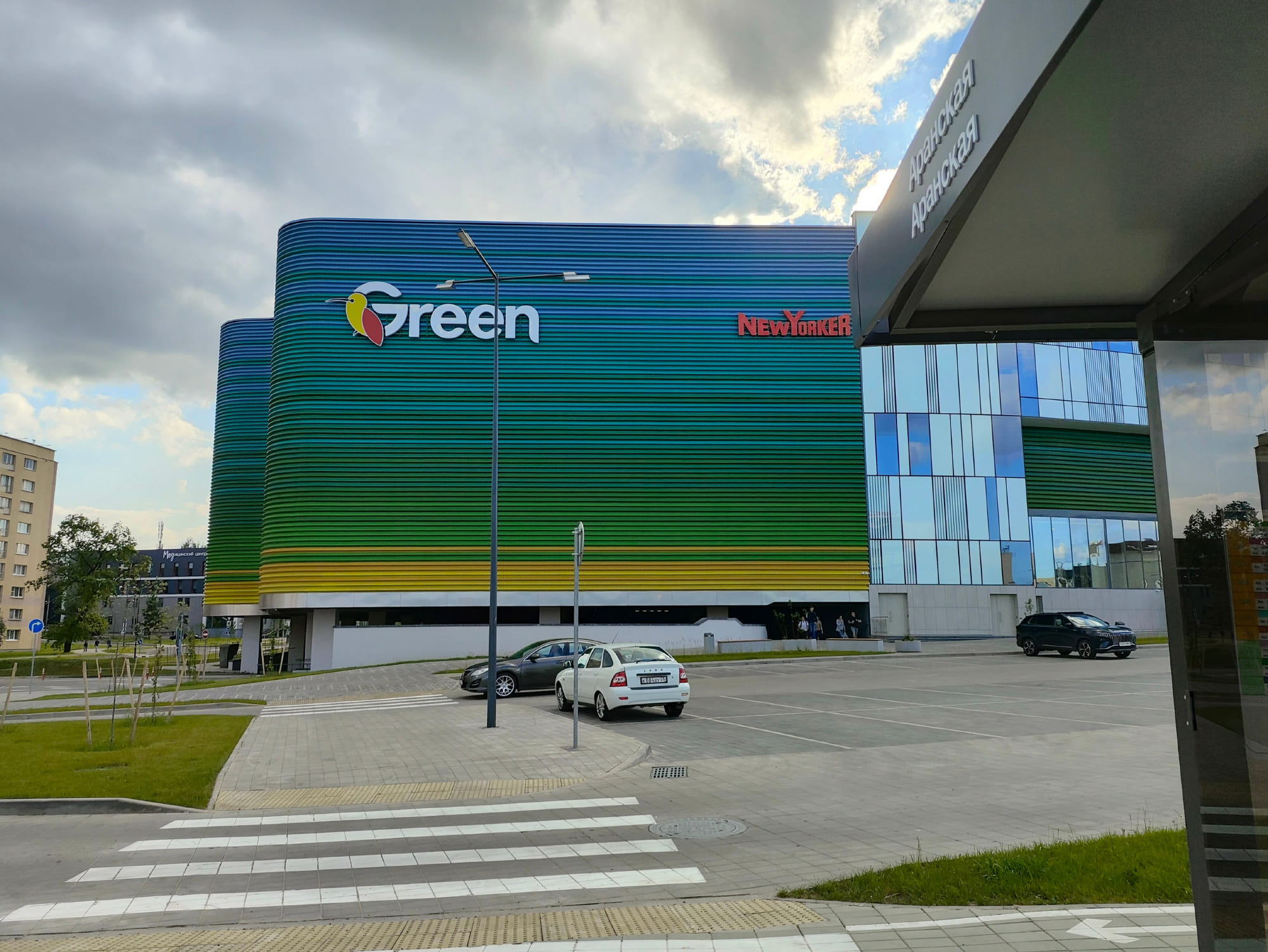 Сеть гипермаркетов «GREEN» г. Минск