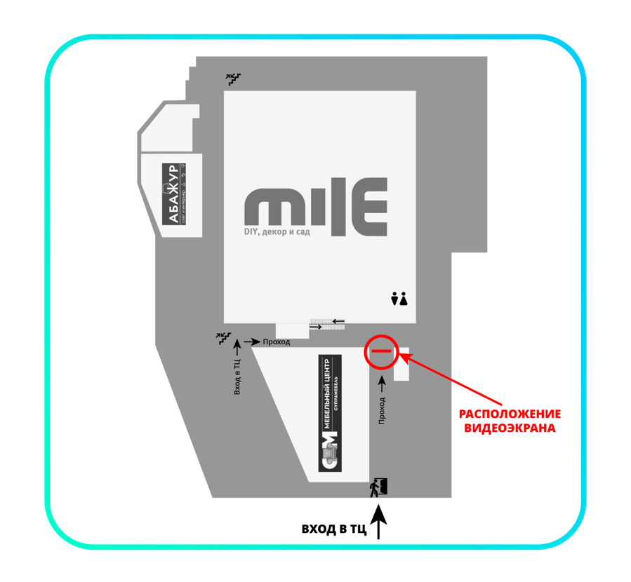 Схема размещения видеоэкрана в ТЦ Outleto