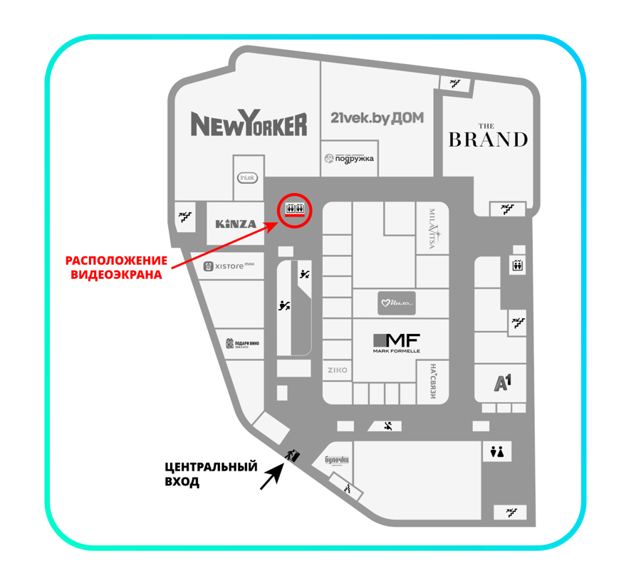 Схема размещения видеоэкрана в ТРЦ «Червенский»