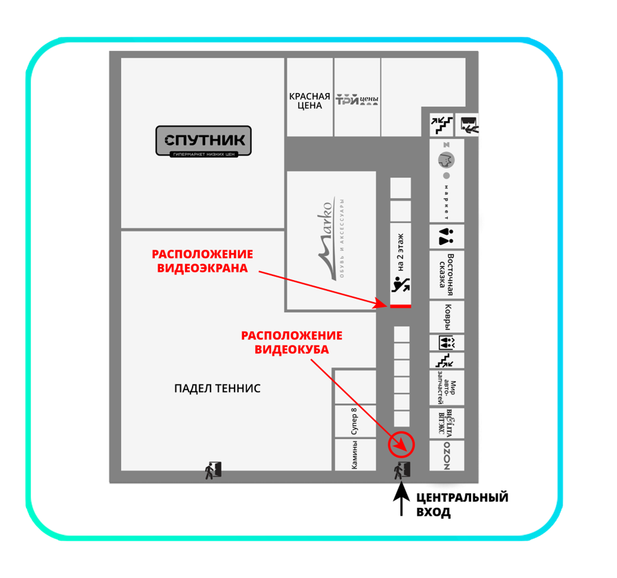 Схема размещения видеокуба в ТРЦ «DiaMond City» (1-й этаж)
