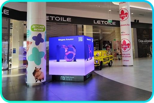 Мультимедийный четырехсторонний  видеоэкран (видеокуб) в ТЦ Минск Сити
