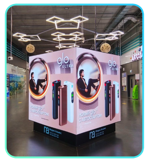 Мультимедийный четырехсторонний  видеоэкран (видеокуб 1)