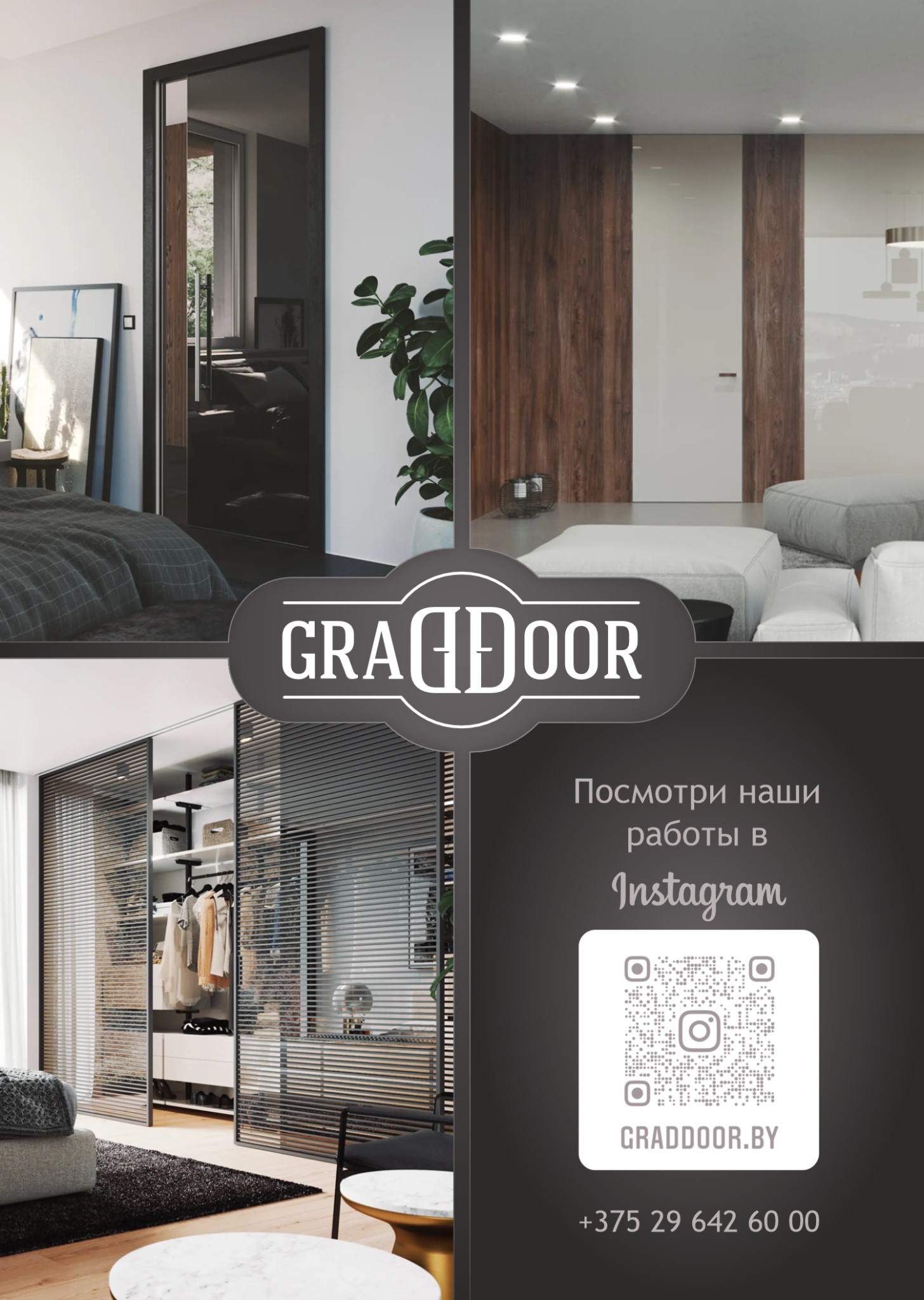 Новостройки 1 - Фото 2