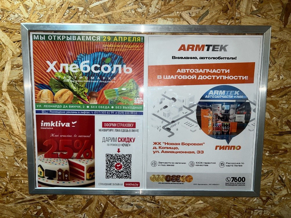 Новостройки и элитные дома - Фото 3