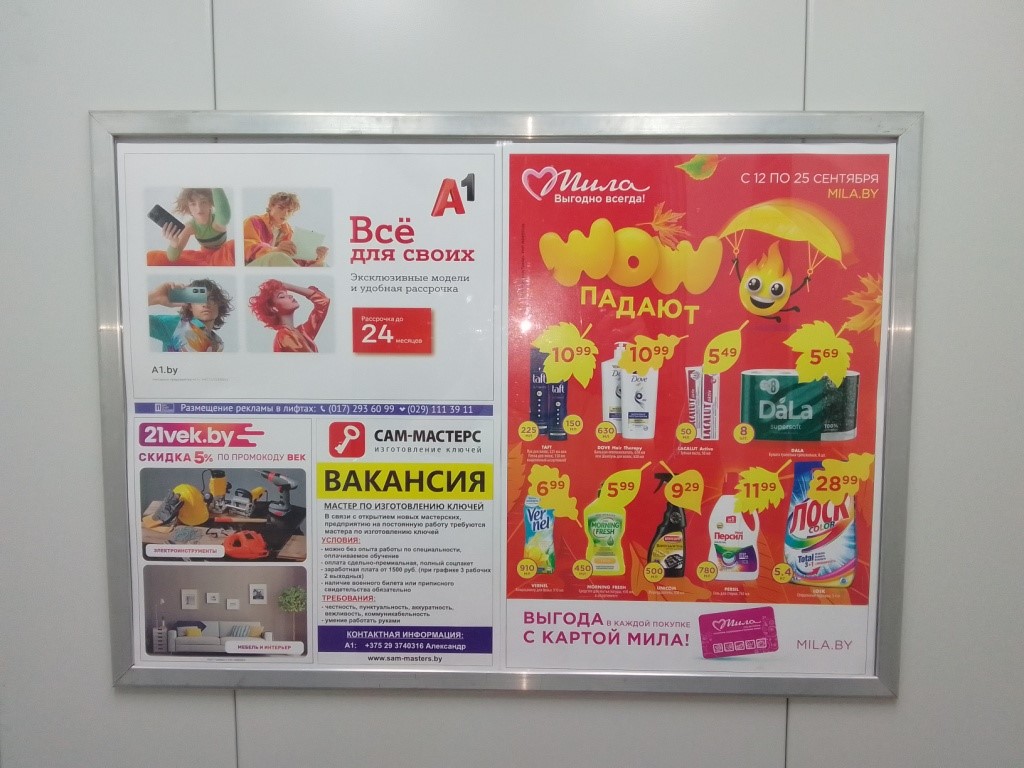 Жилые дома категории "Стандарт" - Фото 2