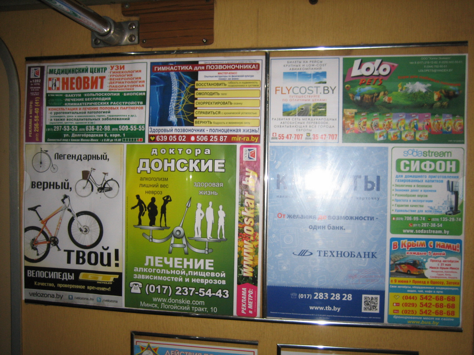 Весеннее настроение в Минском метро! - Фото 9