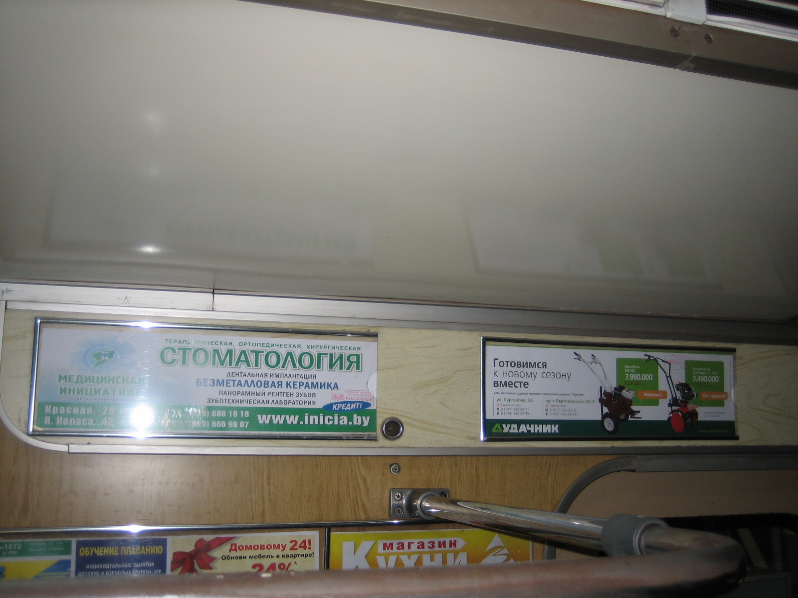 Весеннее настроение в Минском метро! - Фото 3