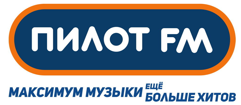 Реклама на радио Пилот ФМ