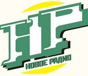 реклама на Новое радио