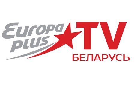 Реклама на канале Europa plus TV - Фото 1