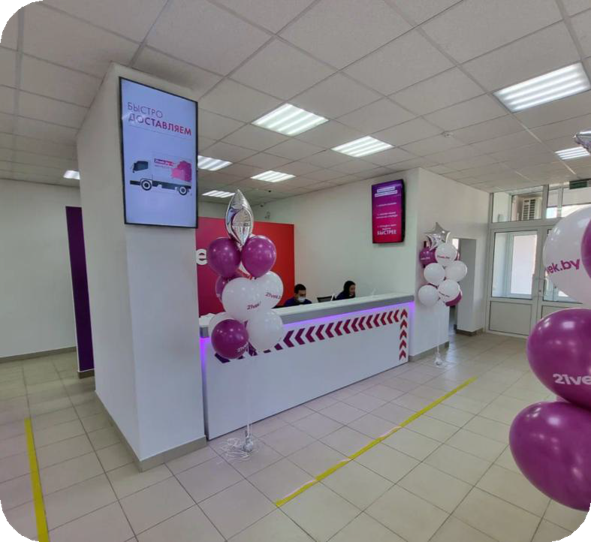 Пример рекламы в ПВЗ