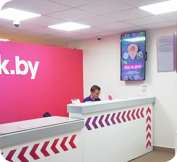 Реклама в Пунктах выдачи Заказов 2025