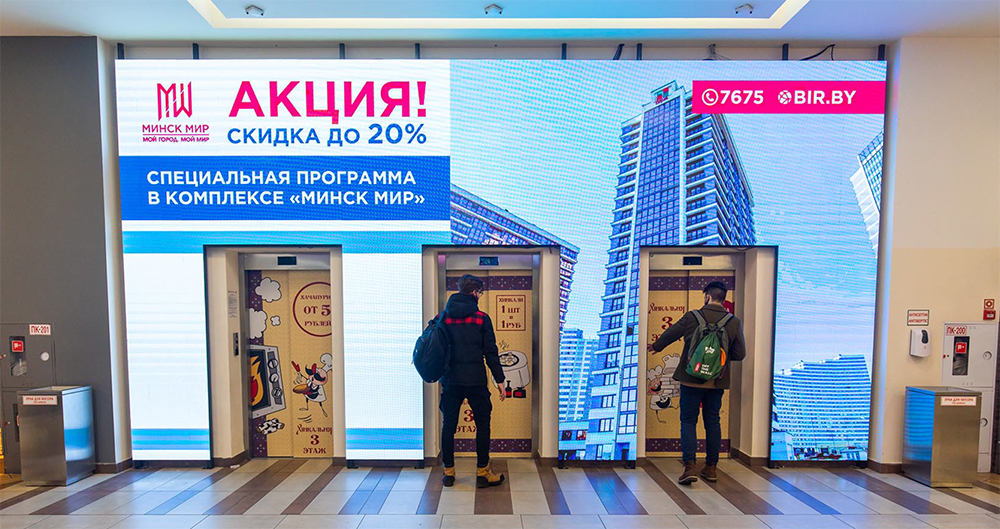 ТРЦ "Dana Mall" - Фото 3