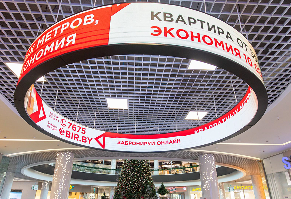 ТРЦ "Dana Mall" - Фото 4