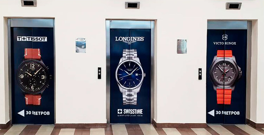 ТРЦ "Dana Mall" - Фото 5