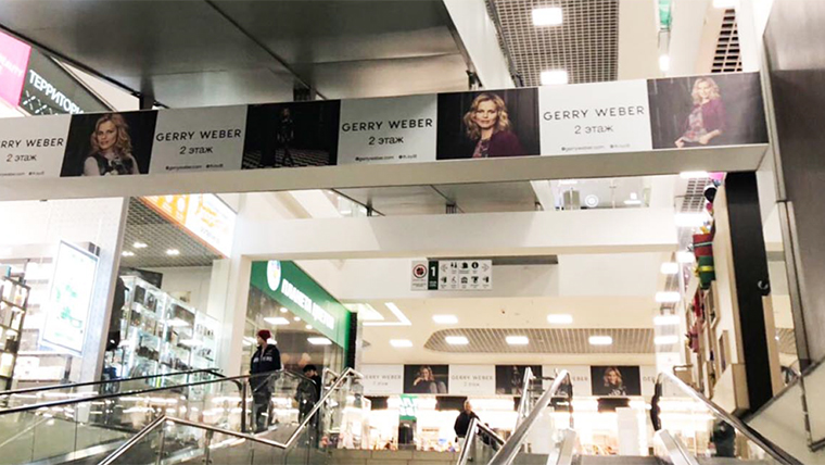 ТРЦ "Dana Mall" - Фото 7