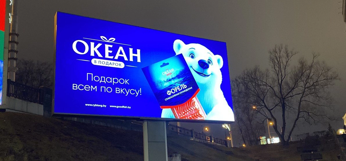 Реклама на билбордах - Фото 18