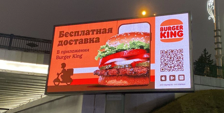 Реклама на билбордах - Фото 17