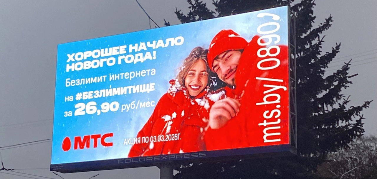 Реклама на билбордах - Фото 15