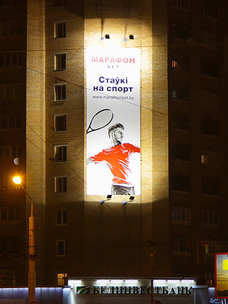 Реклама на брандмауэрах
