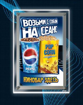 Внимание! Новые рекламные носители - медиастенды и лайтиксы! - Фото 1