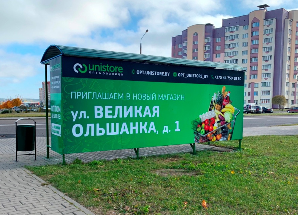 Пример размещения рекламы на остановке в Гродно