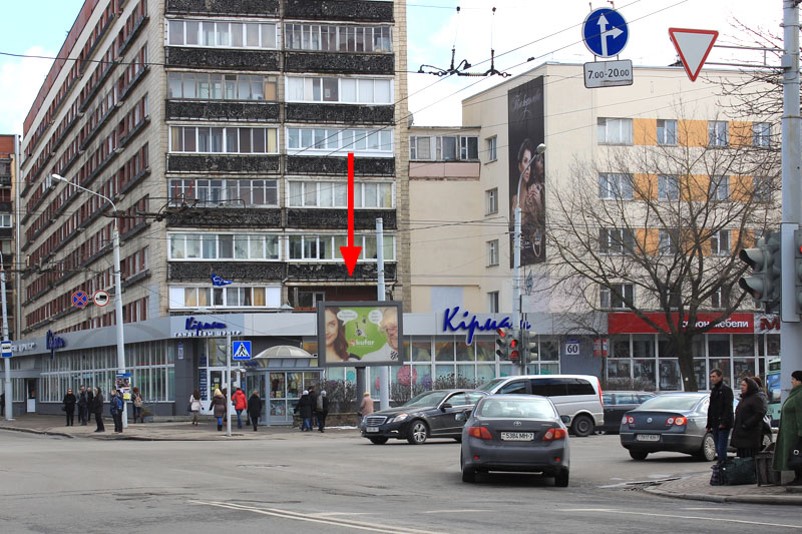 Реклама на скролле