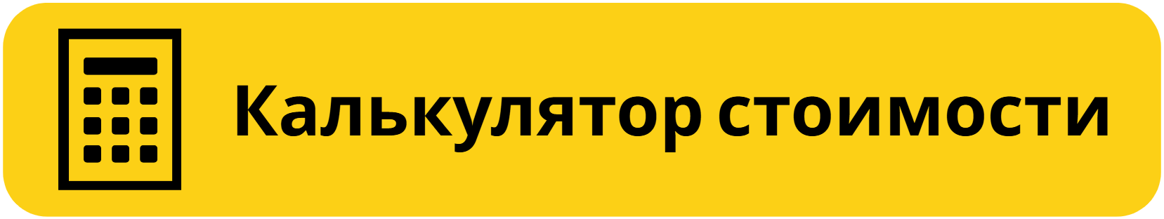 Отдельная листовка А4 - Фото 2