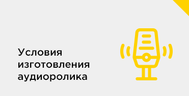 pic_radiostation.png
