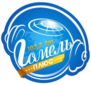 реклама на радио Гомель плюс