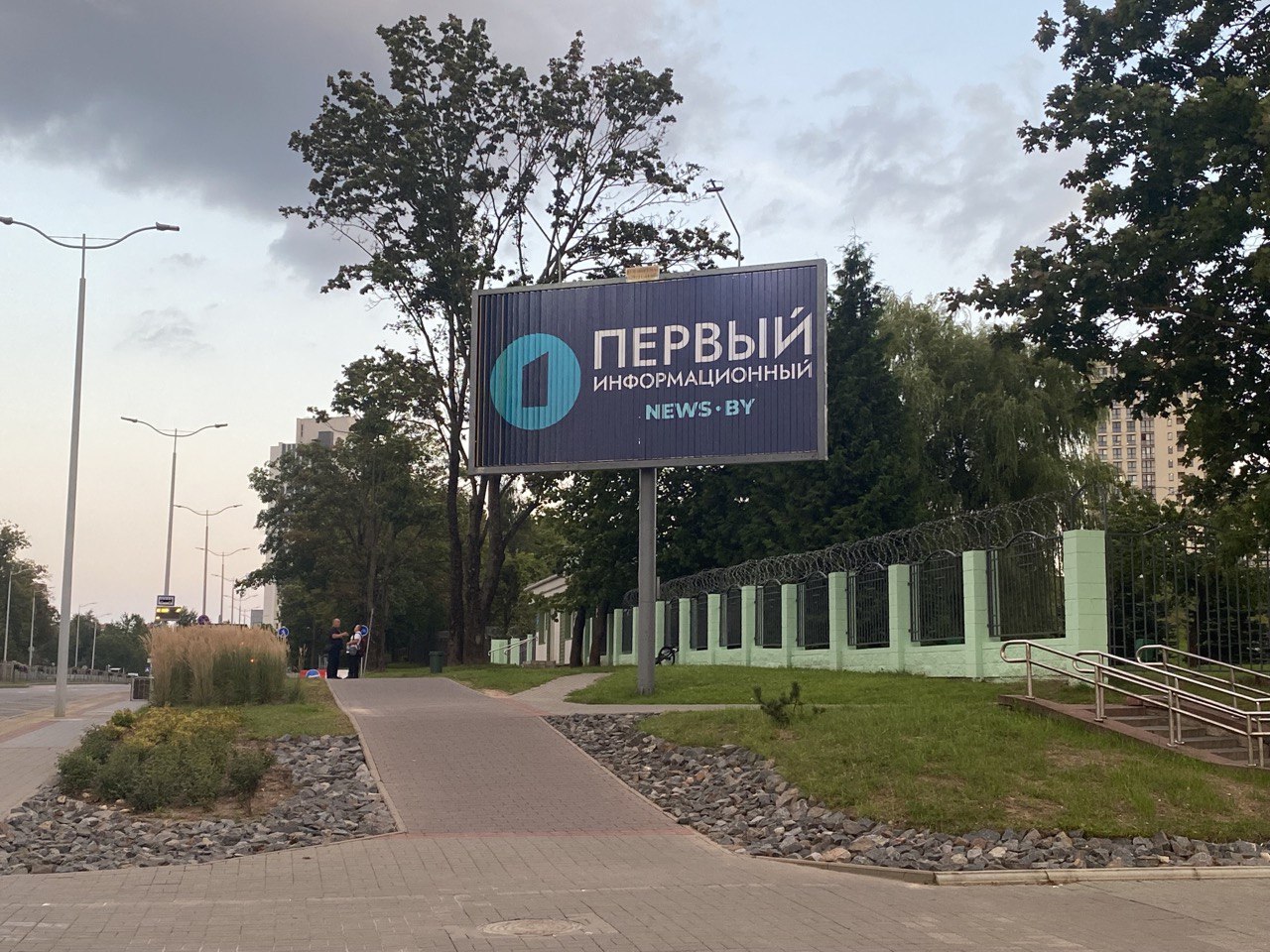 Первый информационный - Фото 2