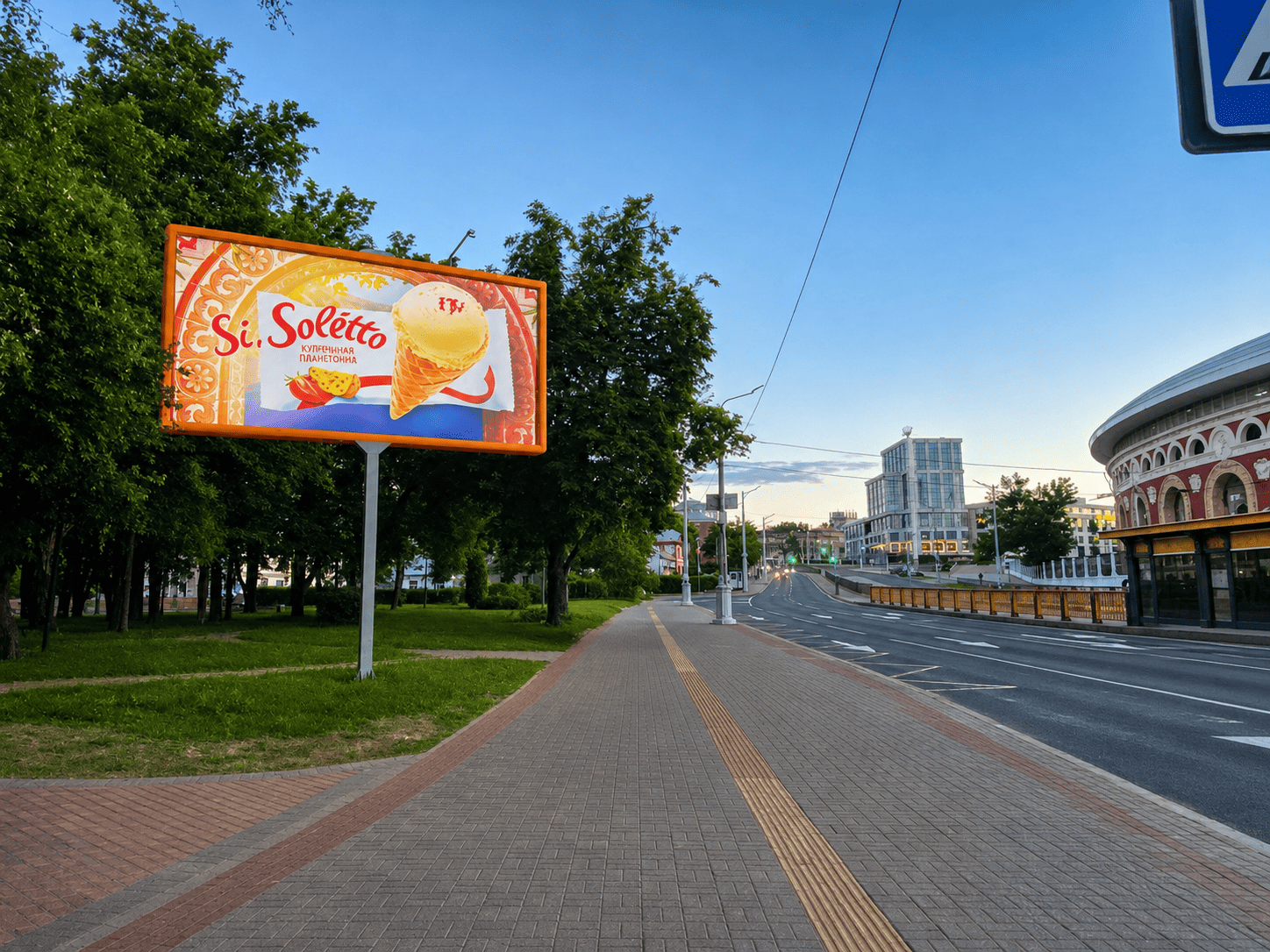 SOLETTO», билборд , Минск, ул. Ульяновская 